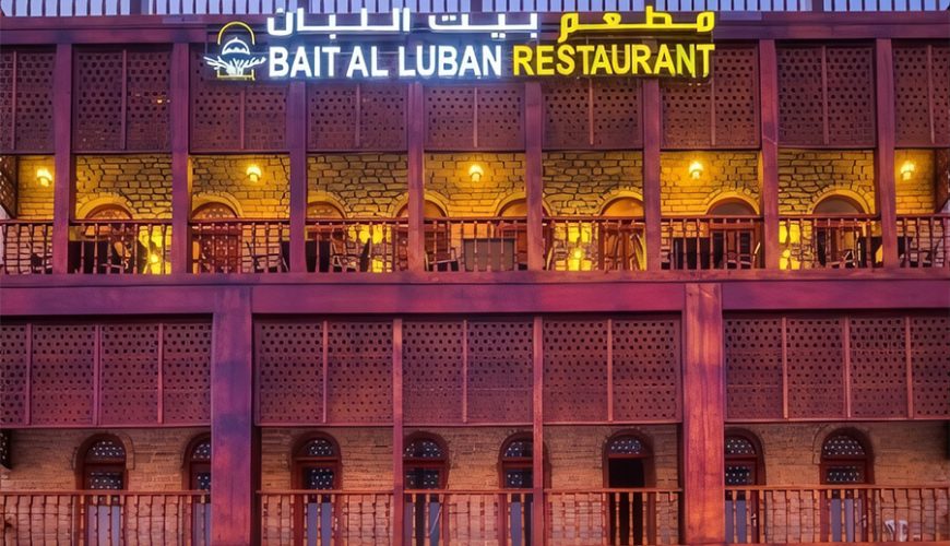 Bait Al Luban - Buddhist-friendly food in Oman